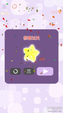 消灭小妖怪[图3]