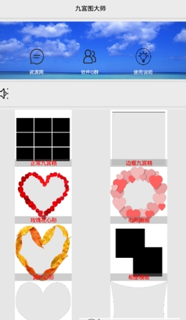 九宫图大师[图1]
