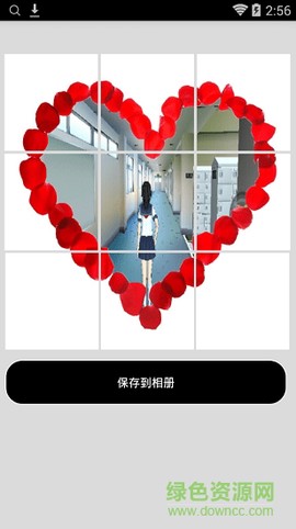 九宫图大师截图2