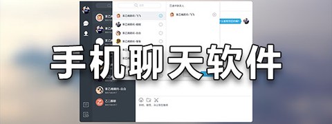 春妹聊天截图1