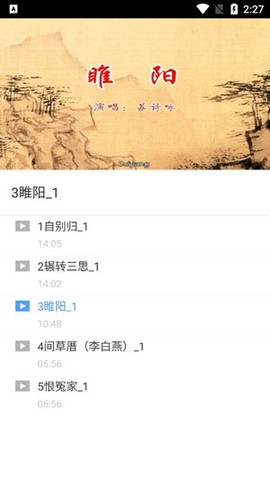 泉州南音[图2]