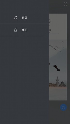 泉州南音截图2