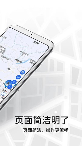 三维地图看世界[图1]