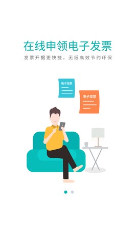 宜停车图2