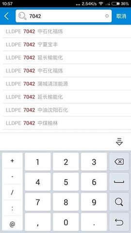 找塑料网[图1]