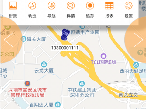 畅行51[图1]