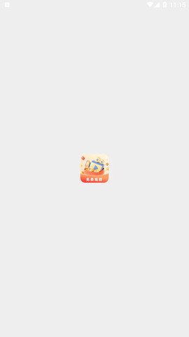 青柠聚看截图1