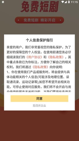 青柠聚看截图2