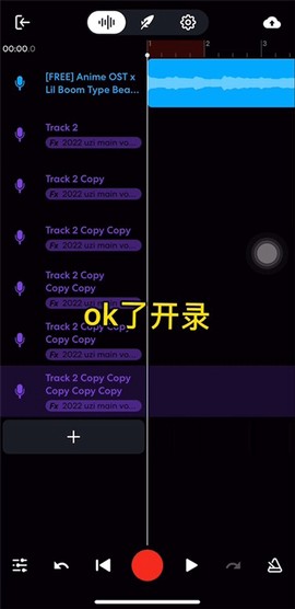 BandLab[图1]