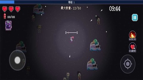 生化地下城[图1]