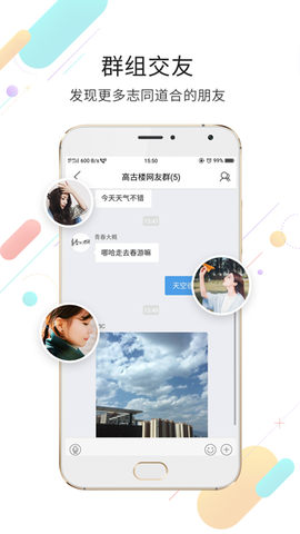 玉溪高古楼截图3