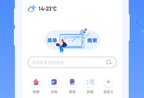 直接搜索[图1]