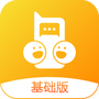 和对讲基础版