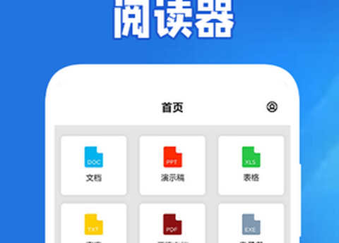 全民阅读器[图1]