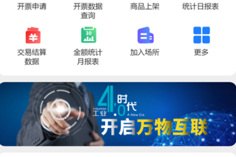 边互通[图2]