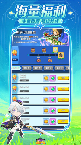 疯狂怪物城图1