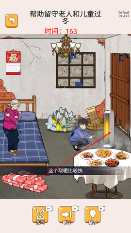 疯狂大脑洞[图4]