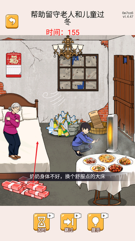 疯狂大脑洞[图5]