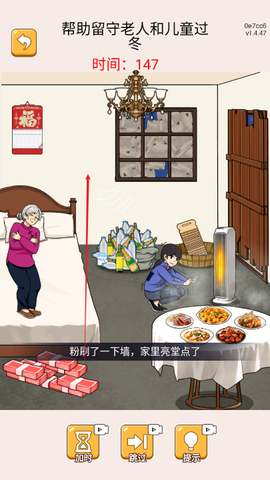 疯狂大脑洞[图6]