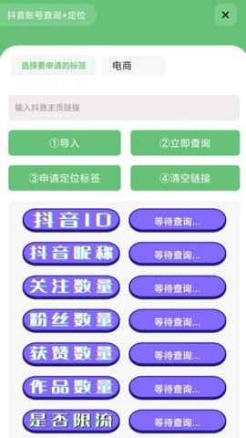 大猫工具[图1]