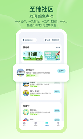 沪碳行[图1]