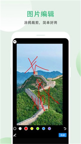 小妲己视频剪辑截图1