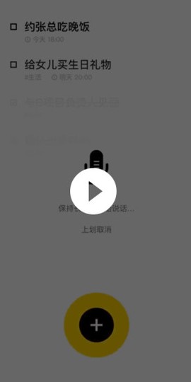 水滴清单截图1