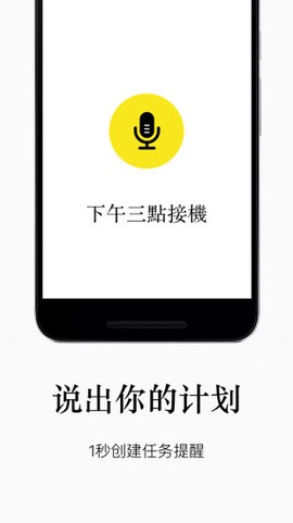 水滴清单截图2