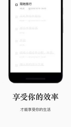 水滴清单截图3