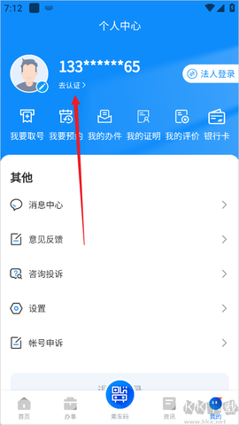 岳办岳好[图1]
