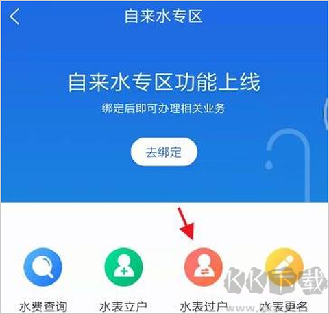岳办岳好[图4]