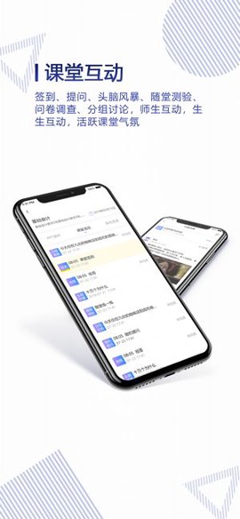 正保云课堂截图3