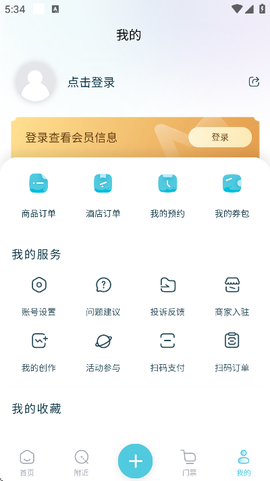 云游齐鲁[图5]