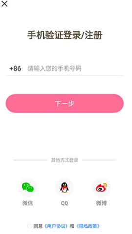 免耽漫画[图2]