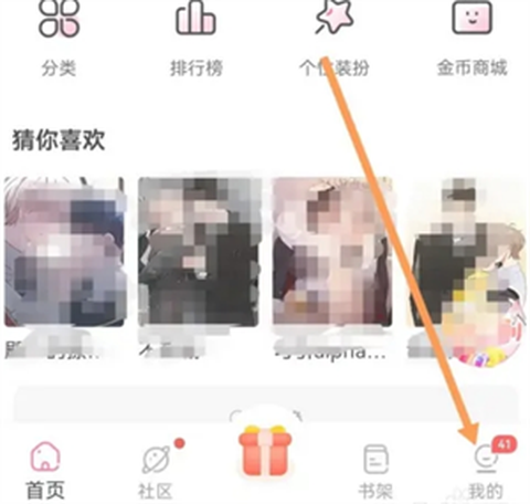 免耽漫画[图4]
