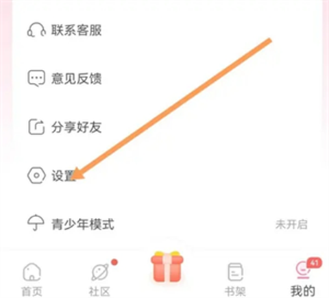 免耽漫画[图5]