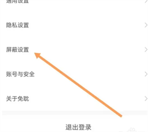 免耽漫画[图6]