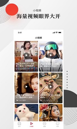快讯图2