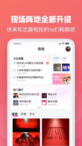 大麦网[图1]