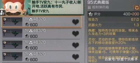 明日之后cdk怎么