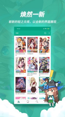 轻之文库[图1]