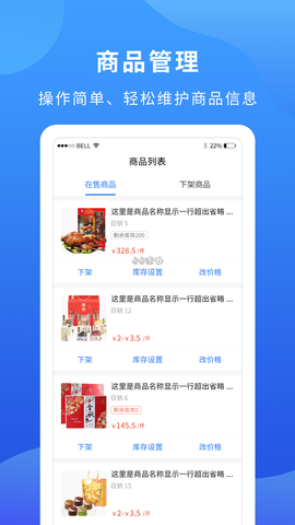 掌厨商家[图2]
