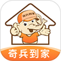奇兵到家
