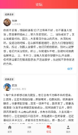 快讯[图1]