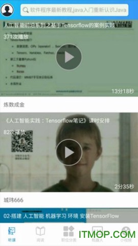 充电了么截图1