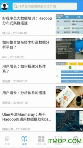 充电了么截图3