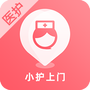 小护上门医护