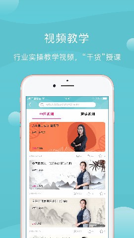 蜜健康截图3