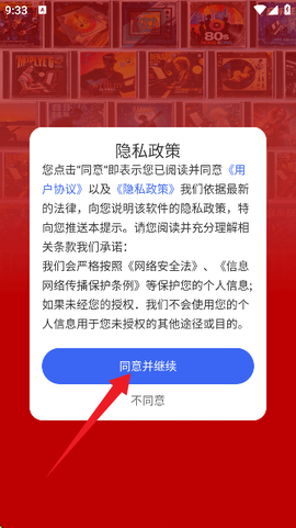 老歌K歌畅[图2]