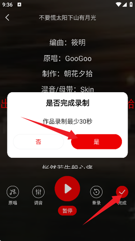 老歌K歌畅[图6]